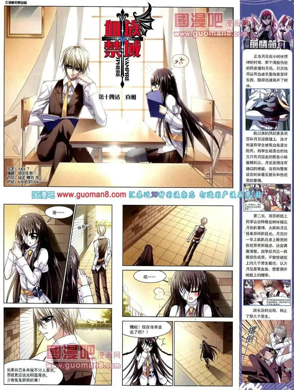 第51期 全本