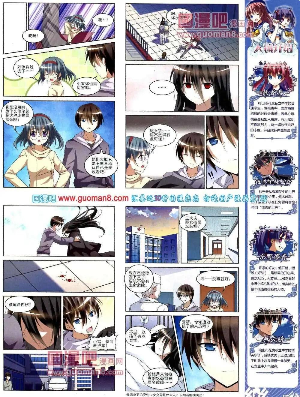 第51期 全本