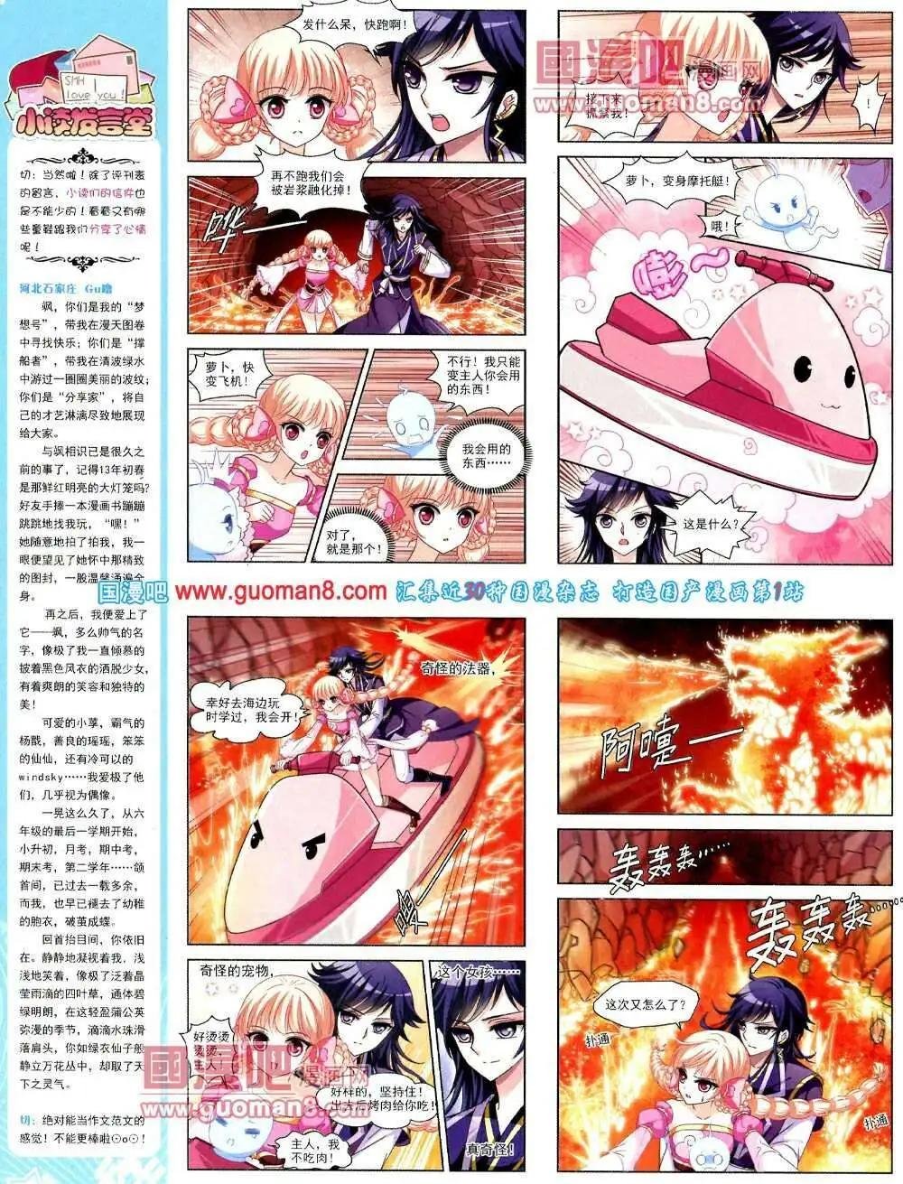 第51期 全本