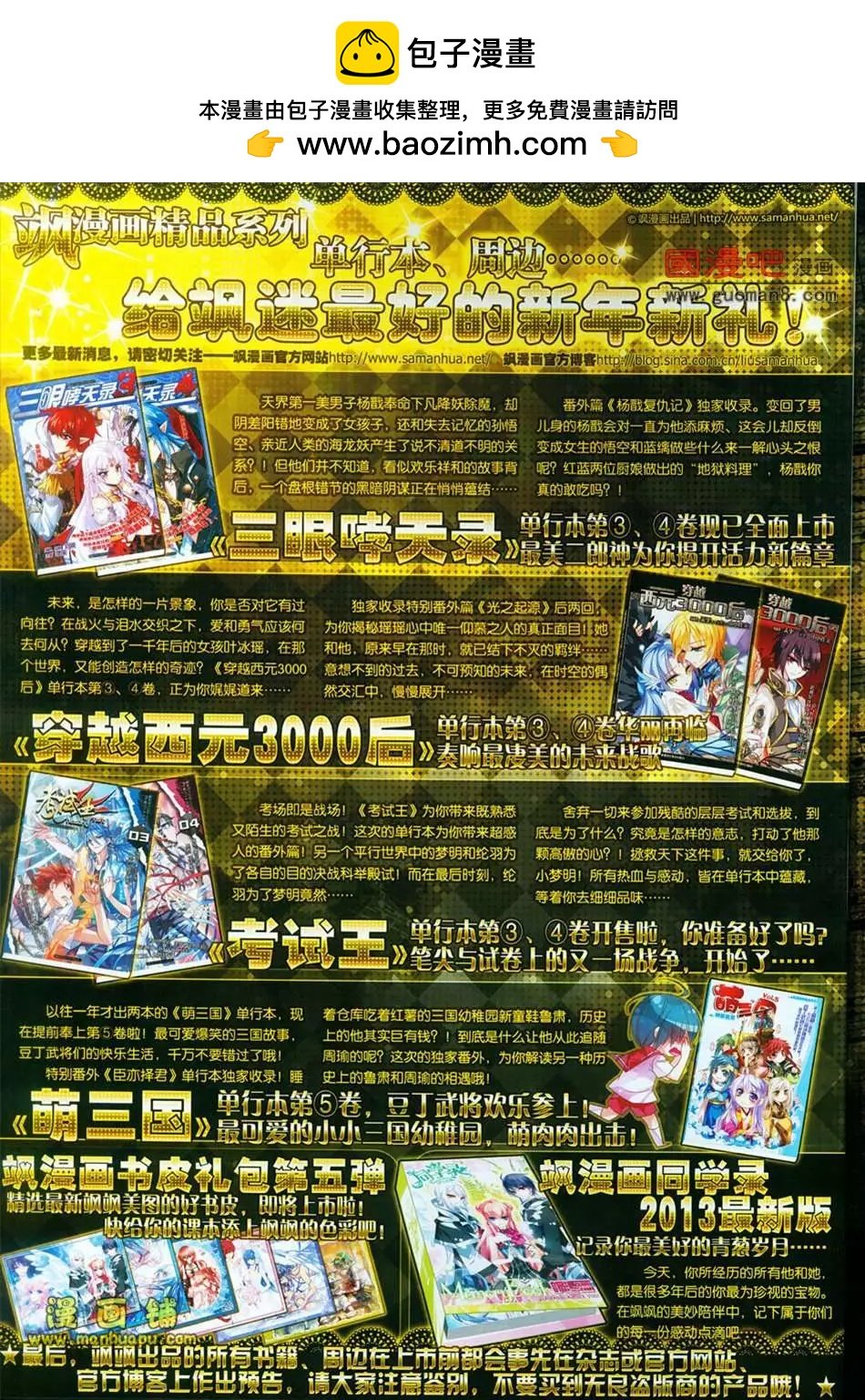 25期
