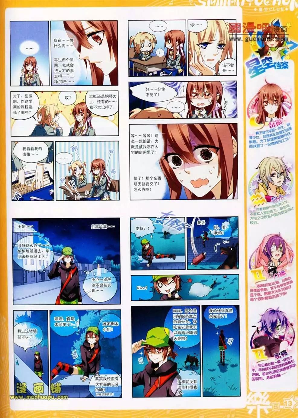 25期