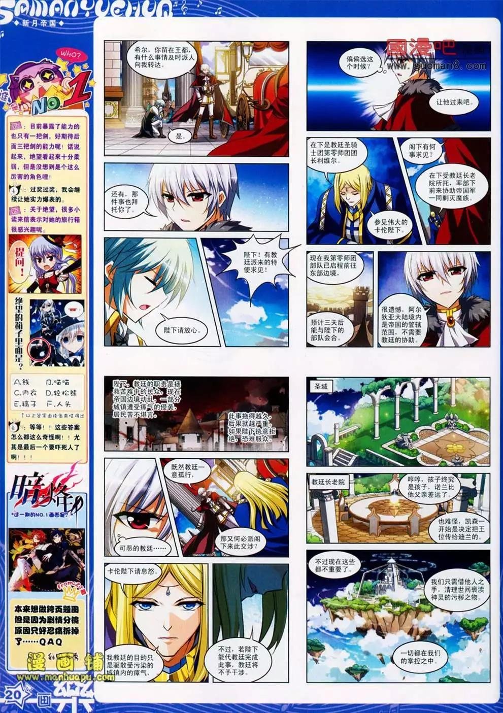 25期