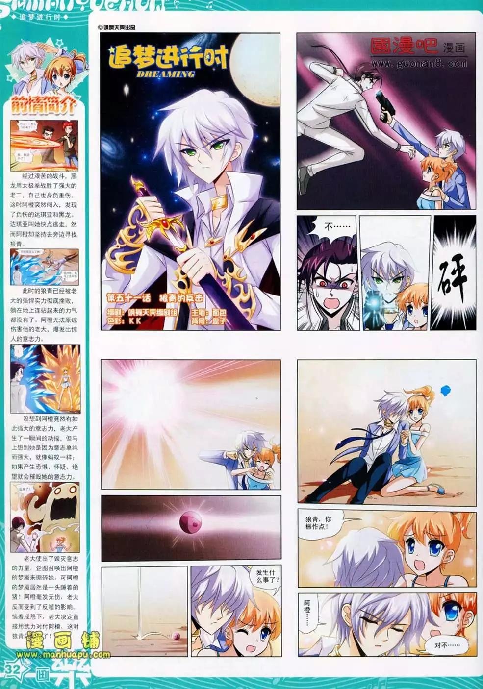 25期