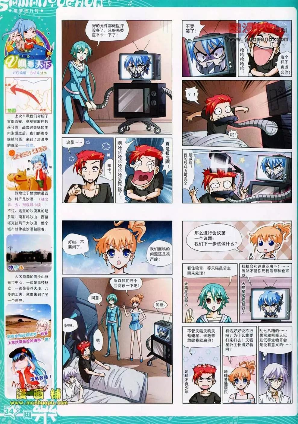 25期