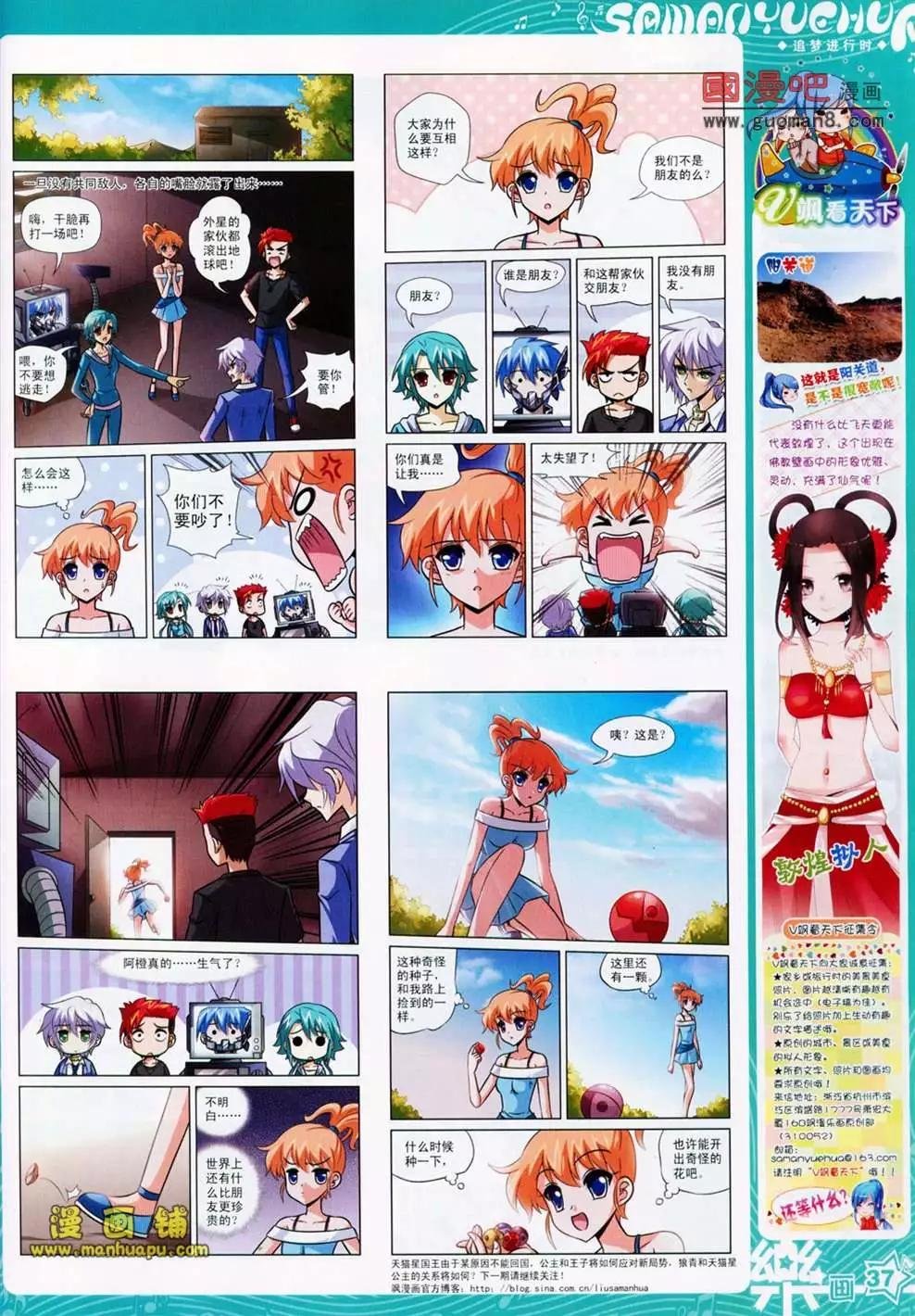 25期