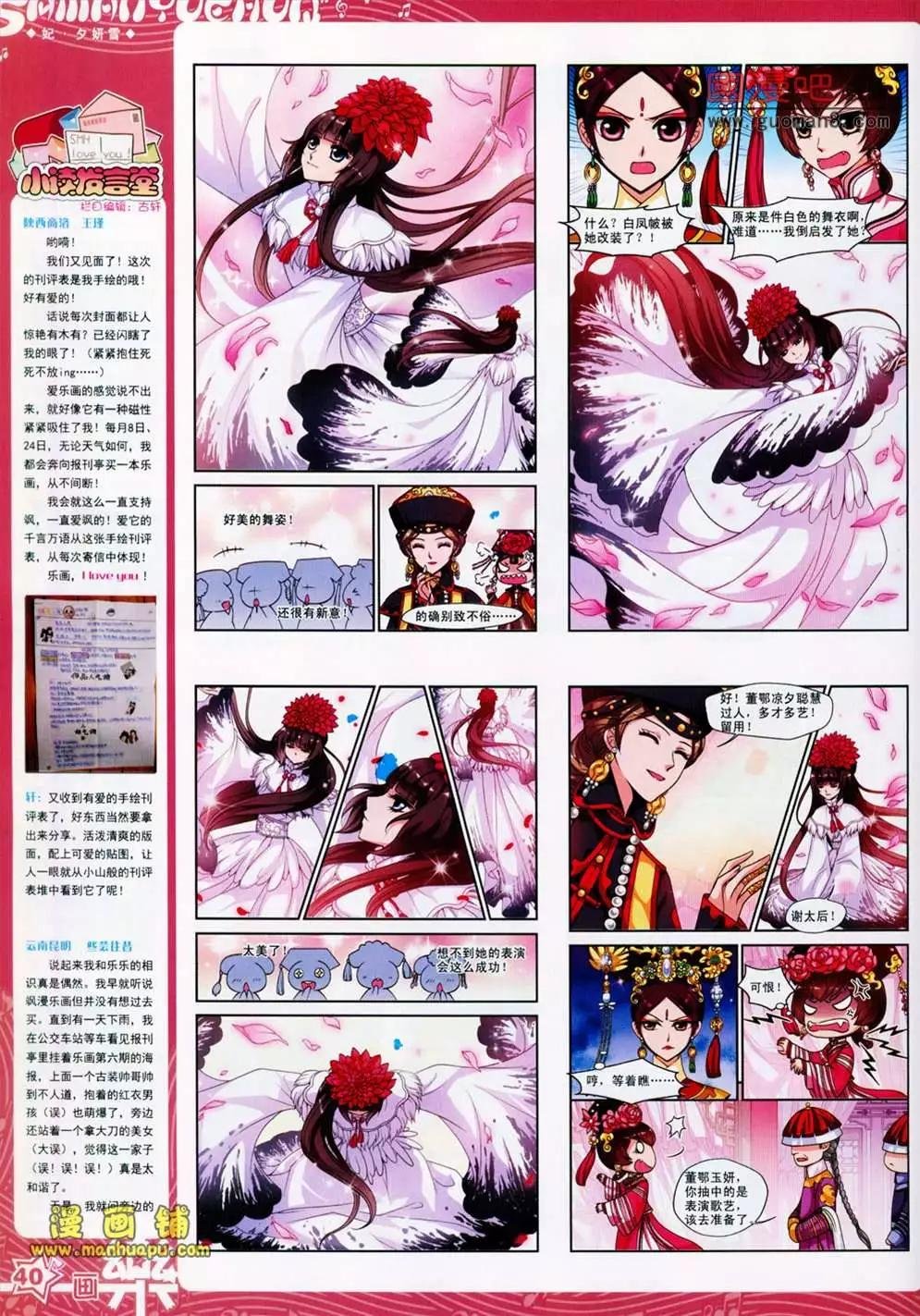 25期