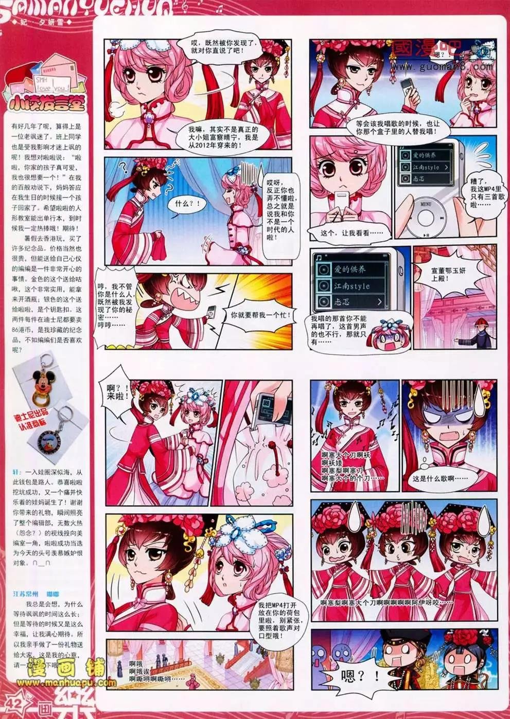 25期