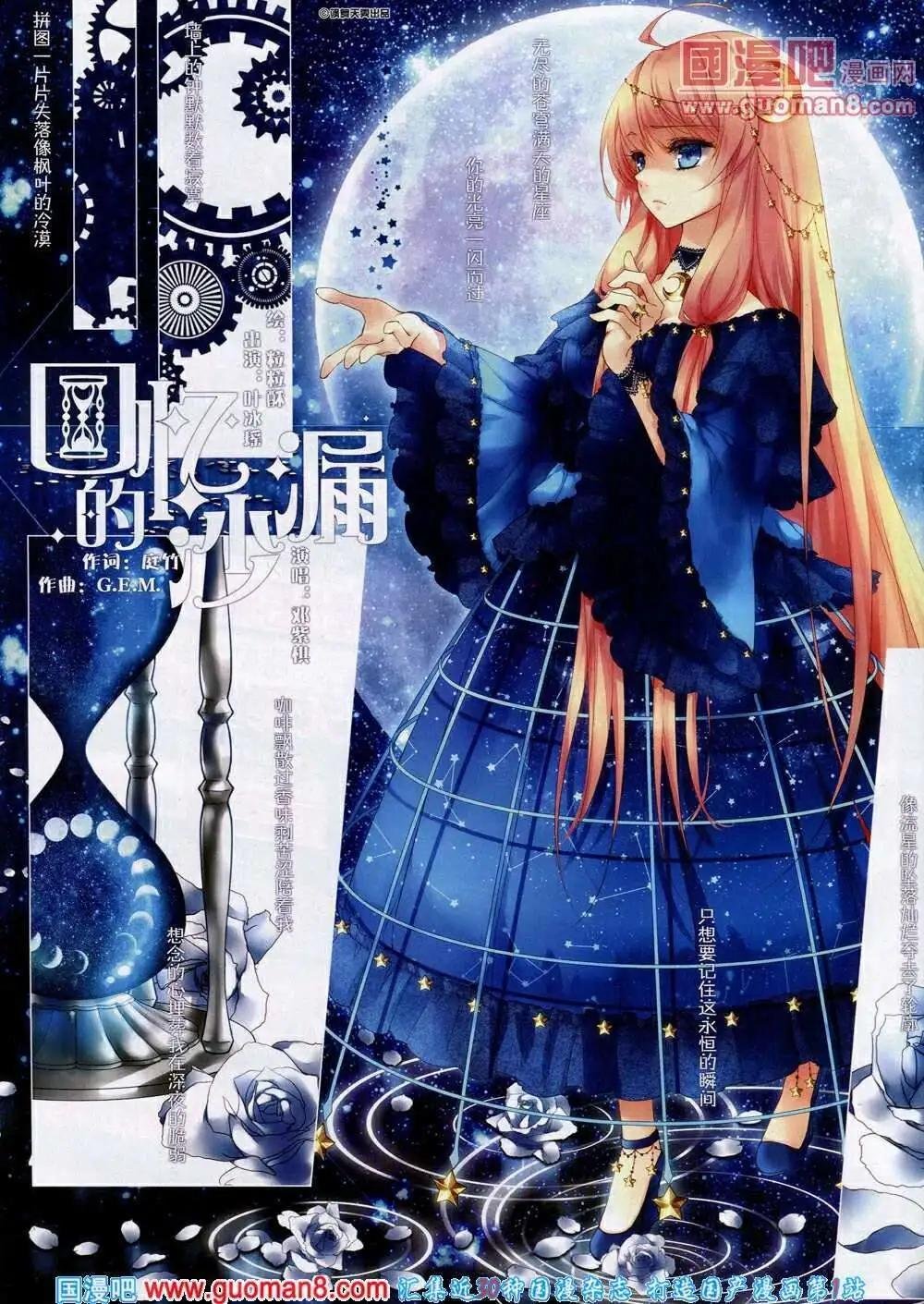 第52期 全本