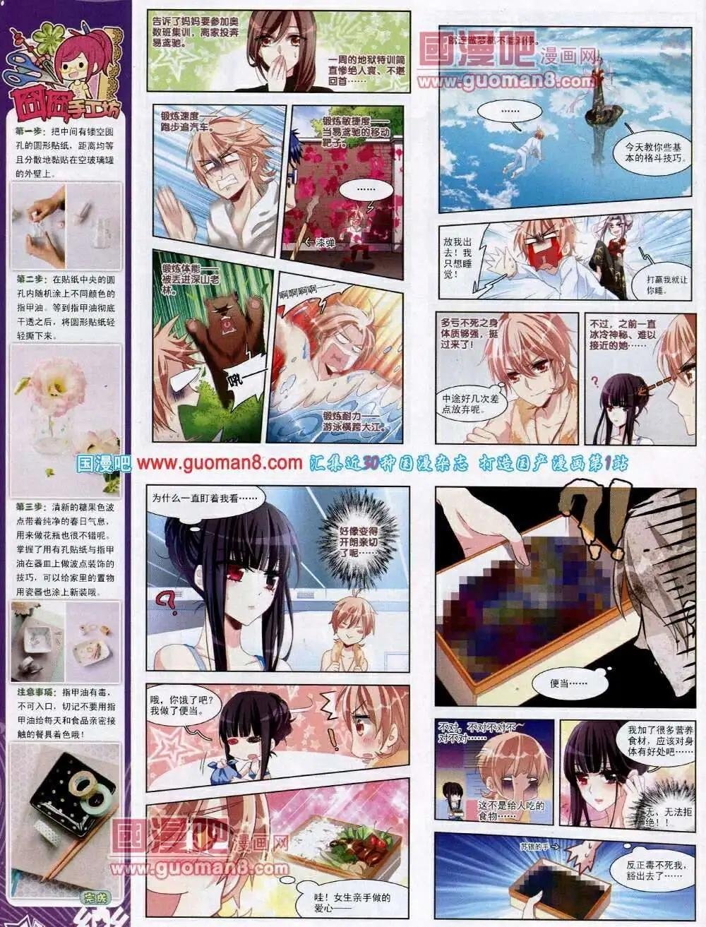 第52期 全本