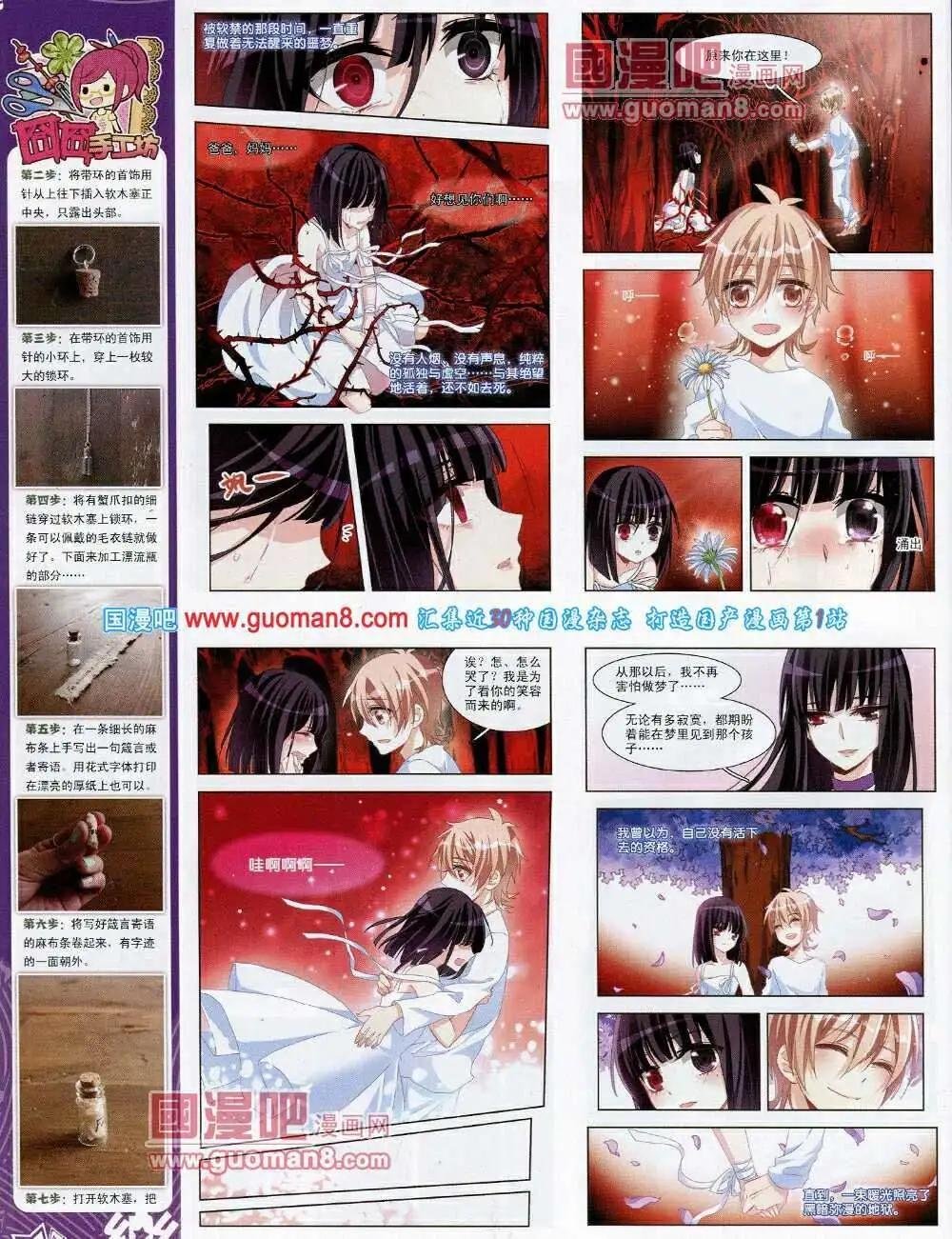 第53期 全本