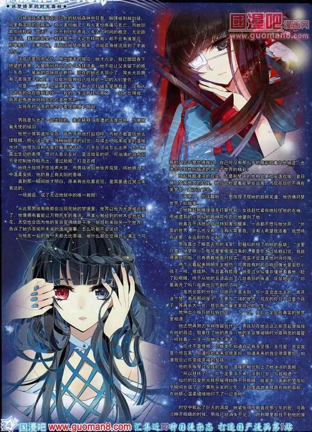 第53期 全本