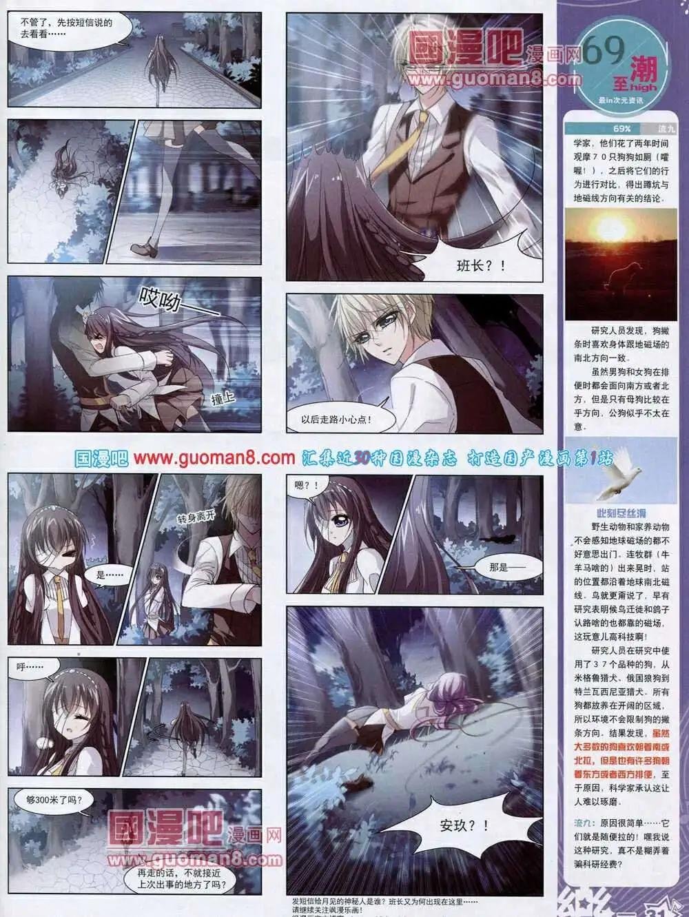 第53期 全本