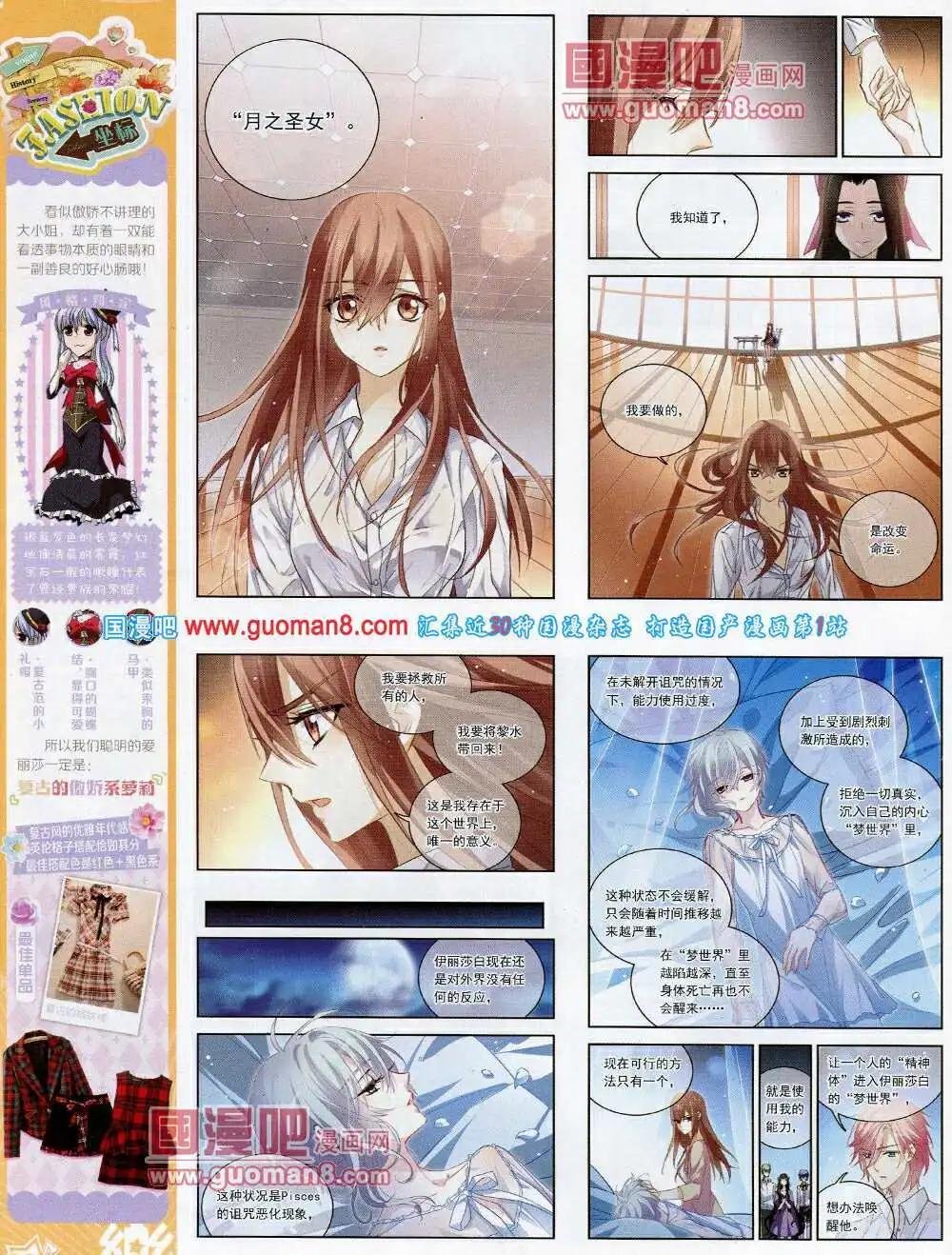 第55期 全本