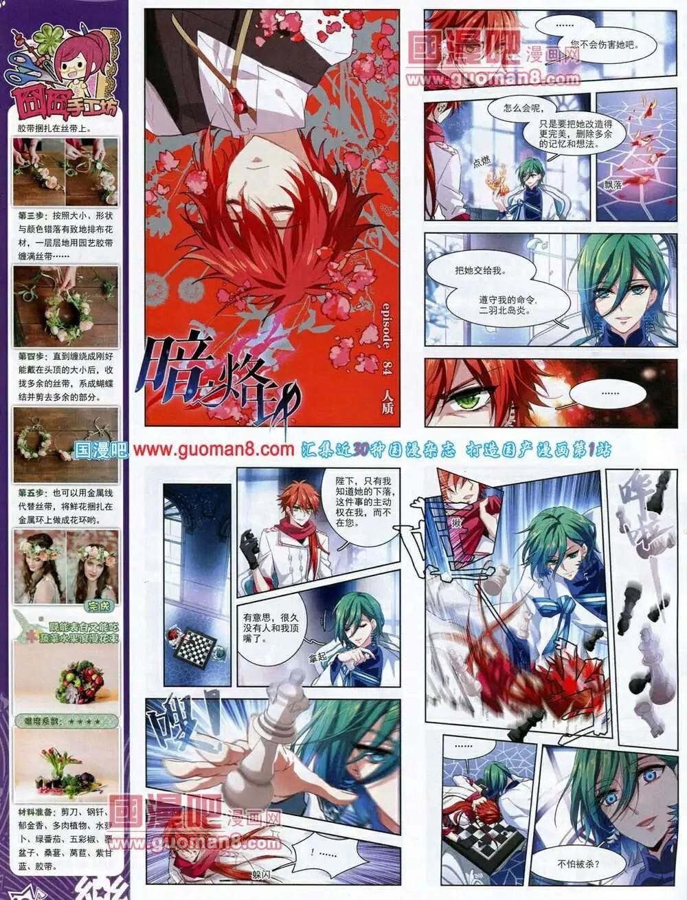 第58期 全本