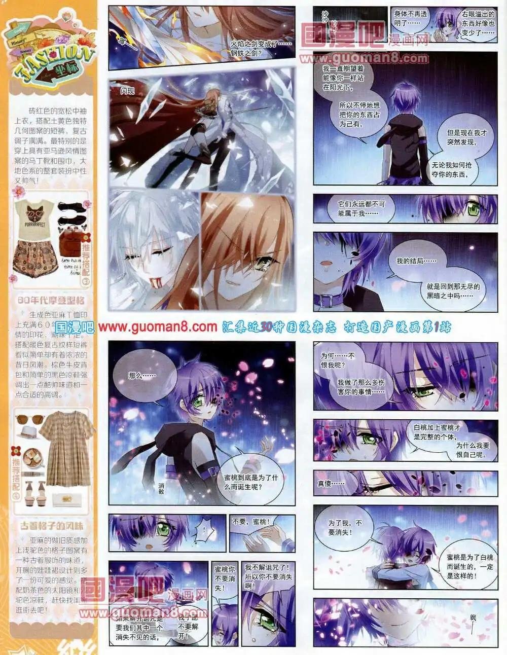 第61期 全本