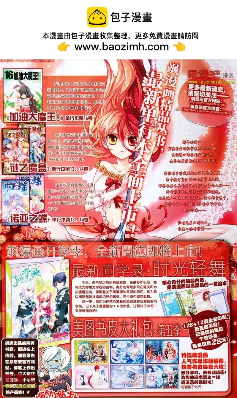 26期