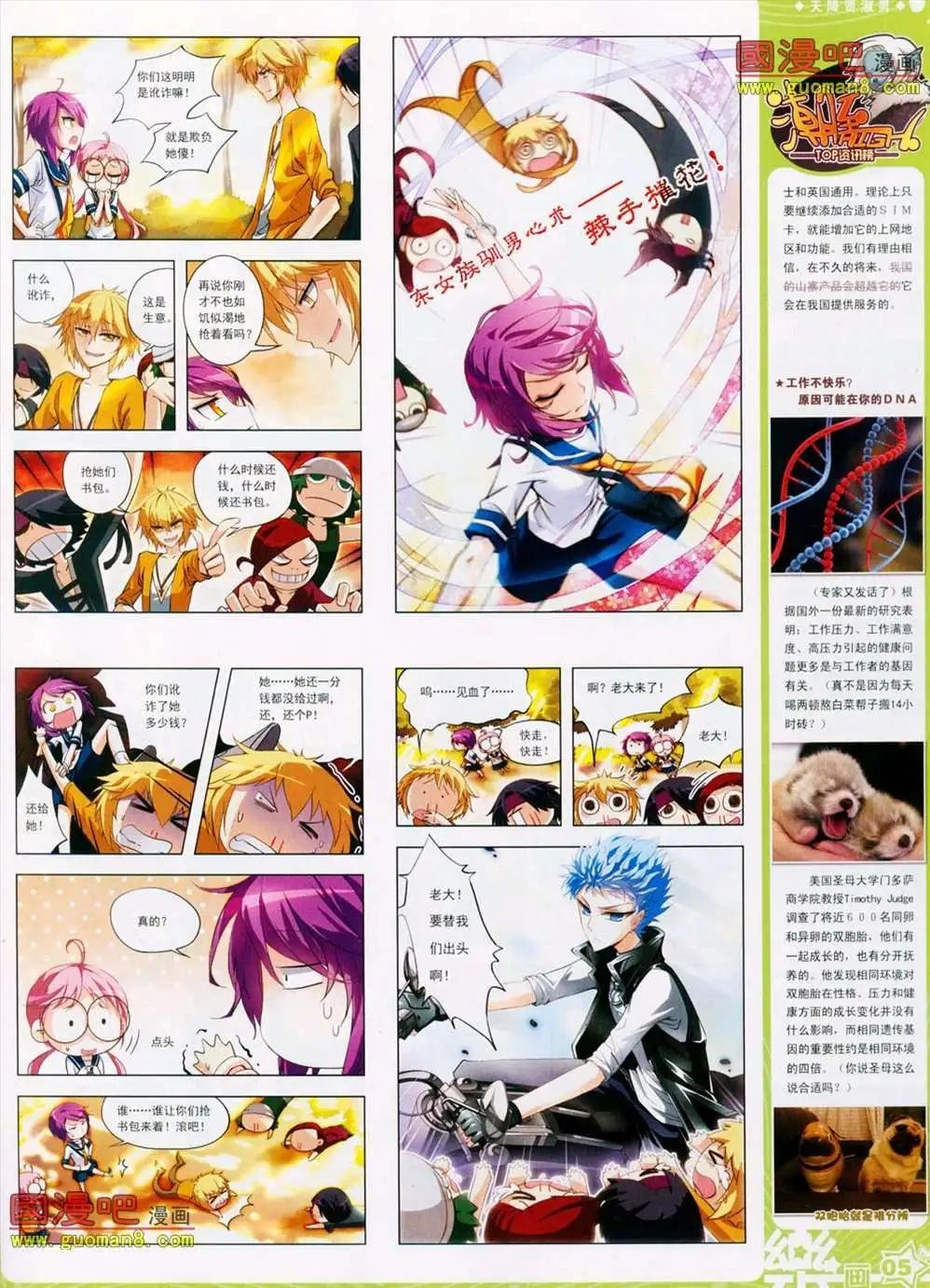 26期
