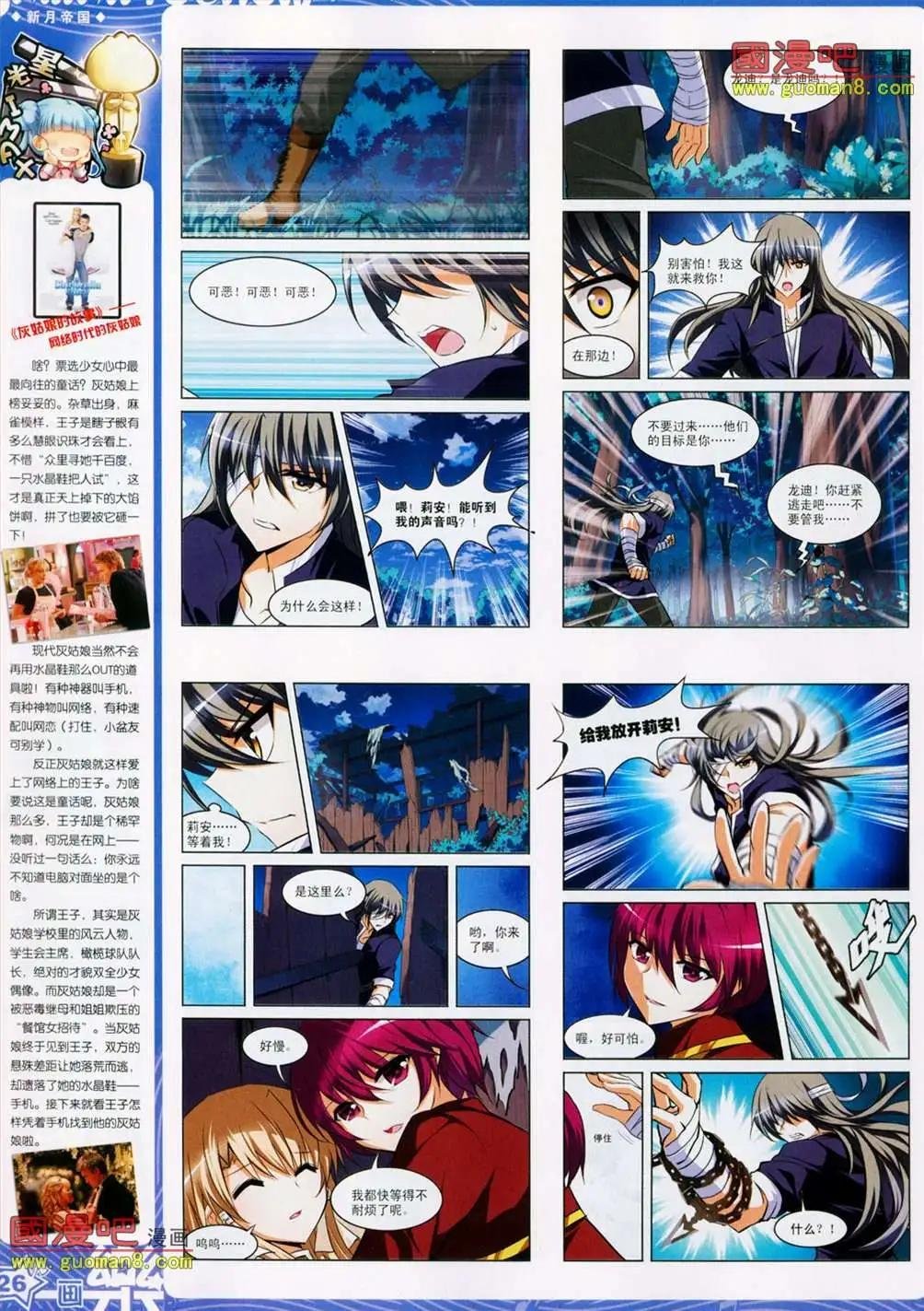 26期