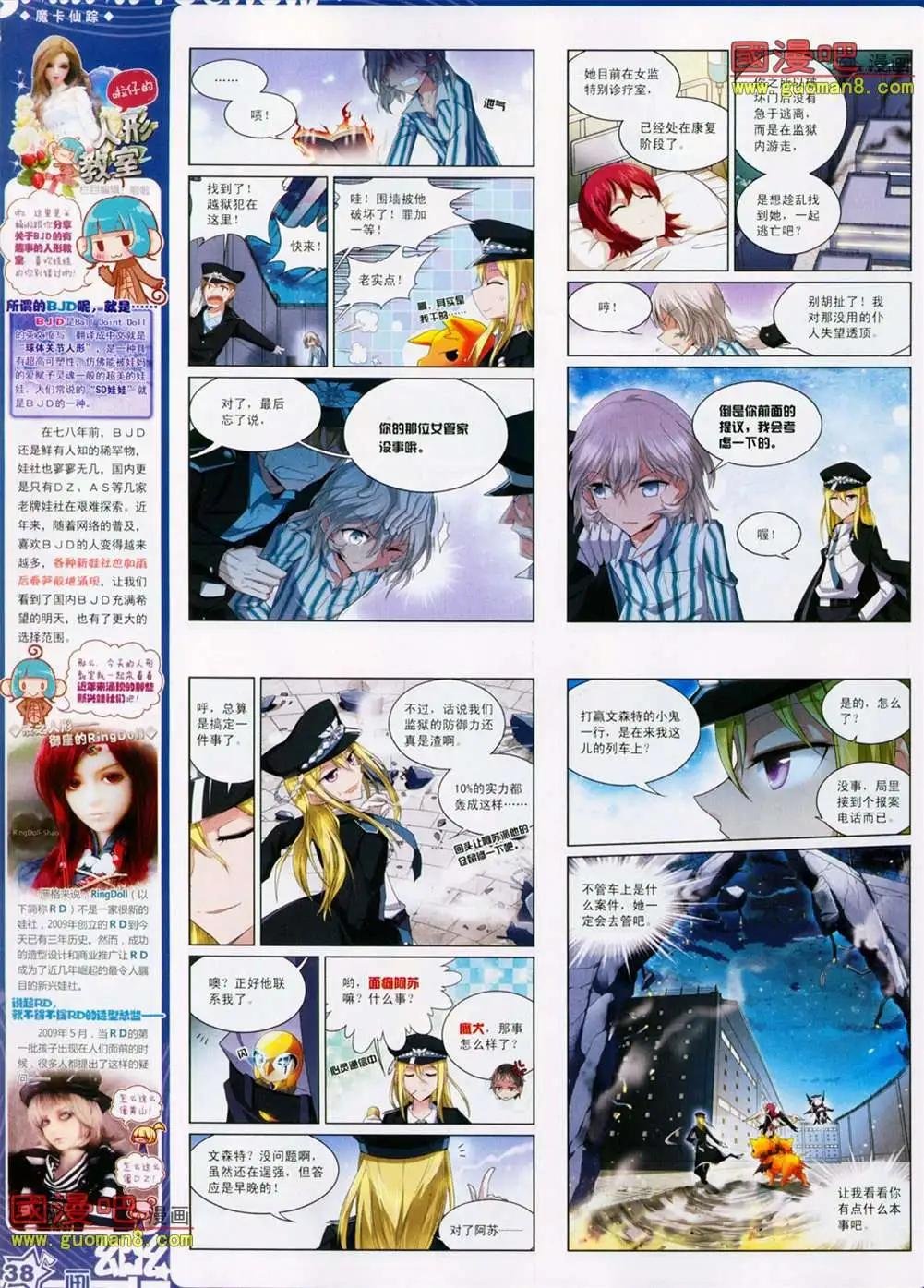 26期