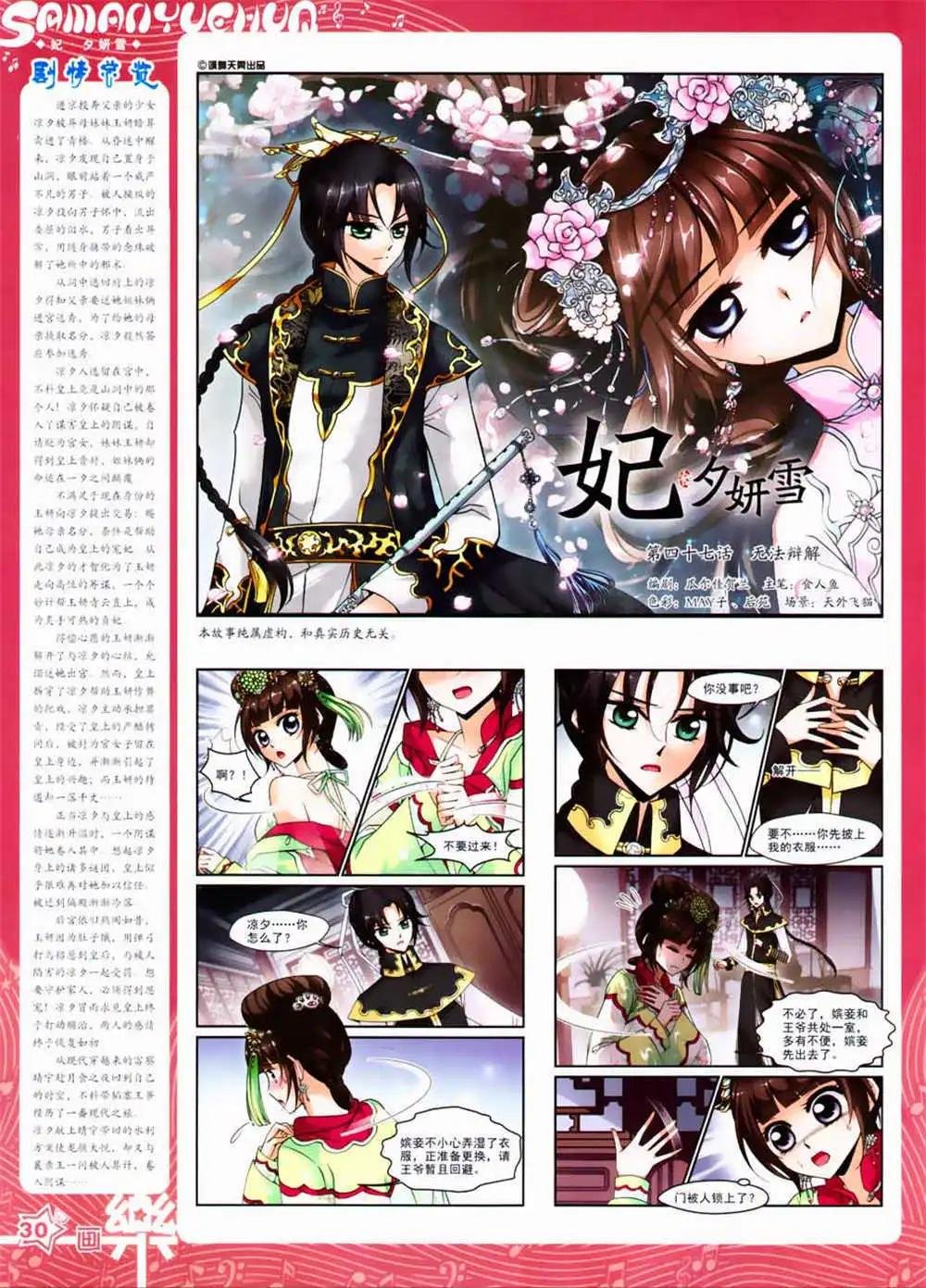第63期 全本