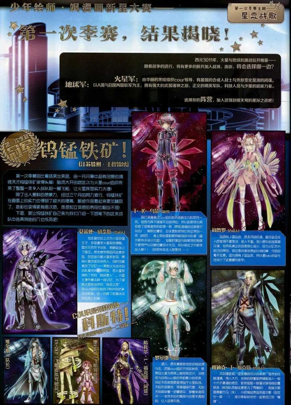 第64期 全本