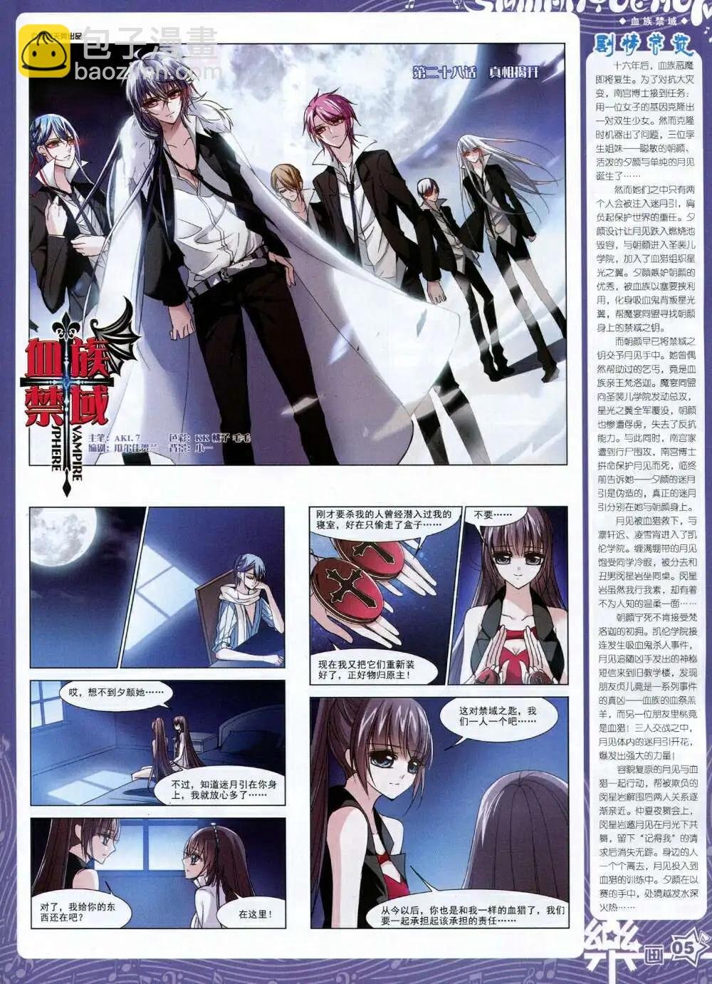 第65期 全本