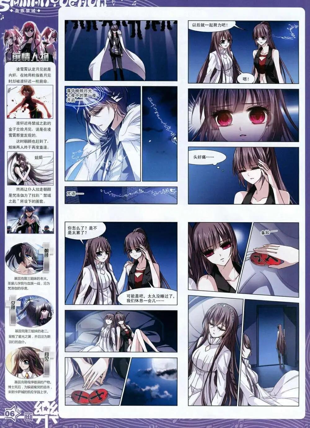 第65期 全本
