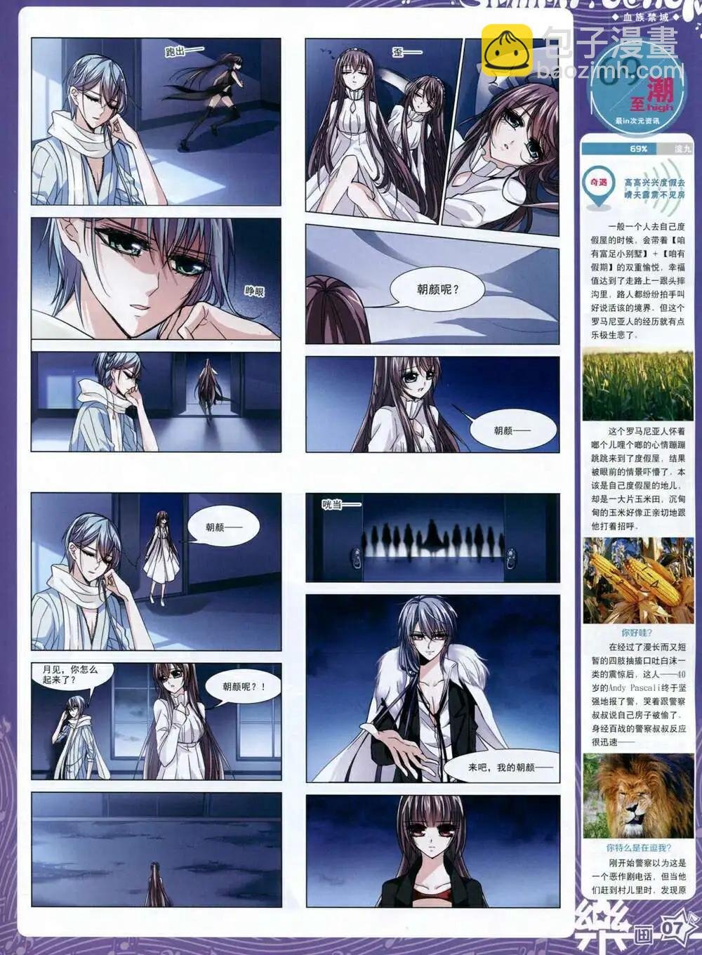 第65期 全本