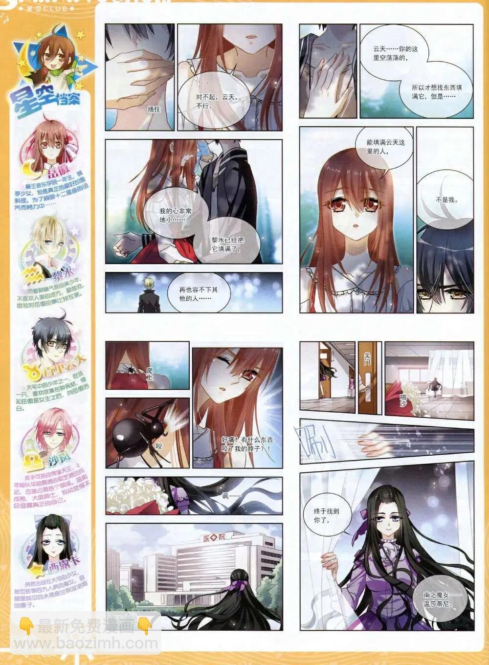 第65期 全本