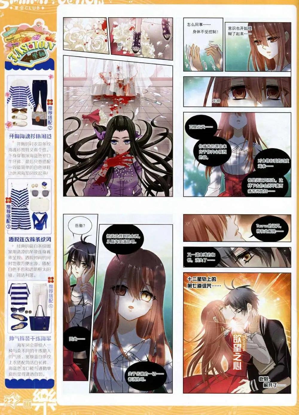 第65期 全本