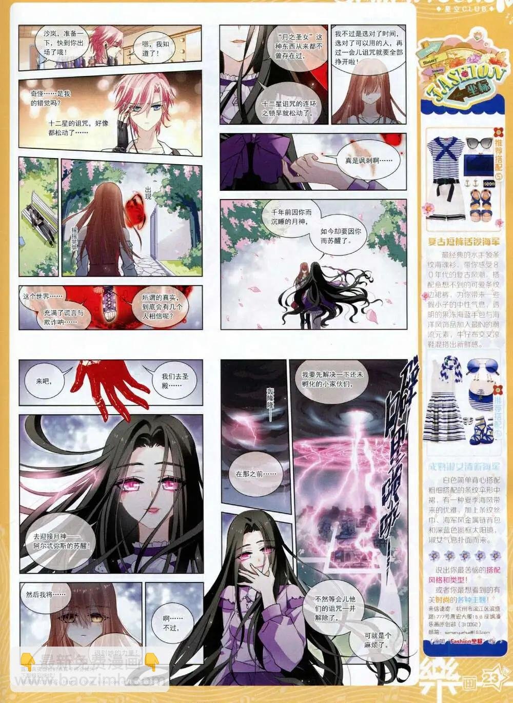 第65期 全本