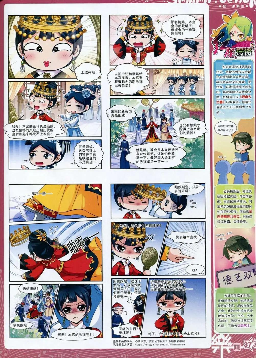 第65期 全本