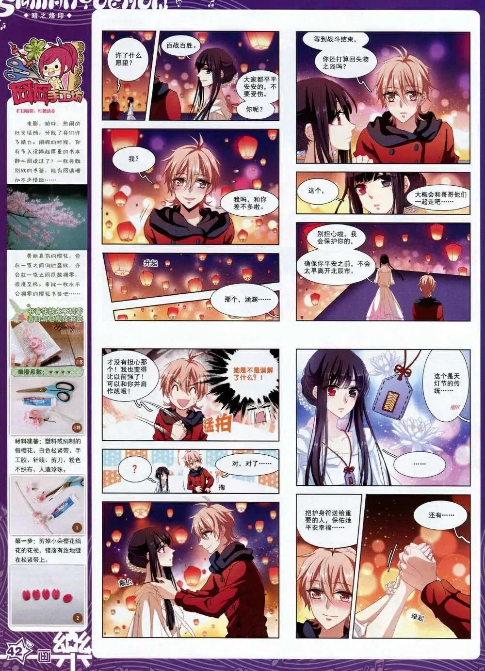 第65期 全本