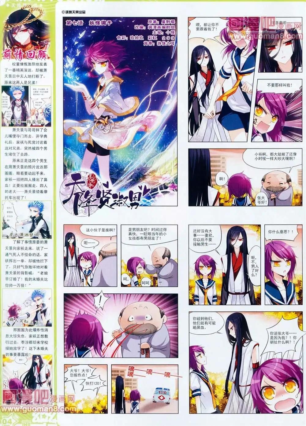 27期