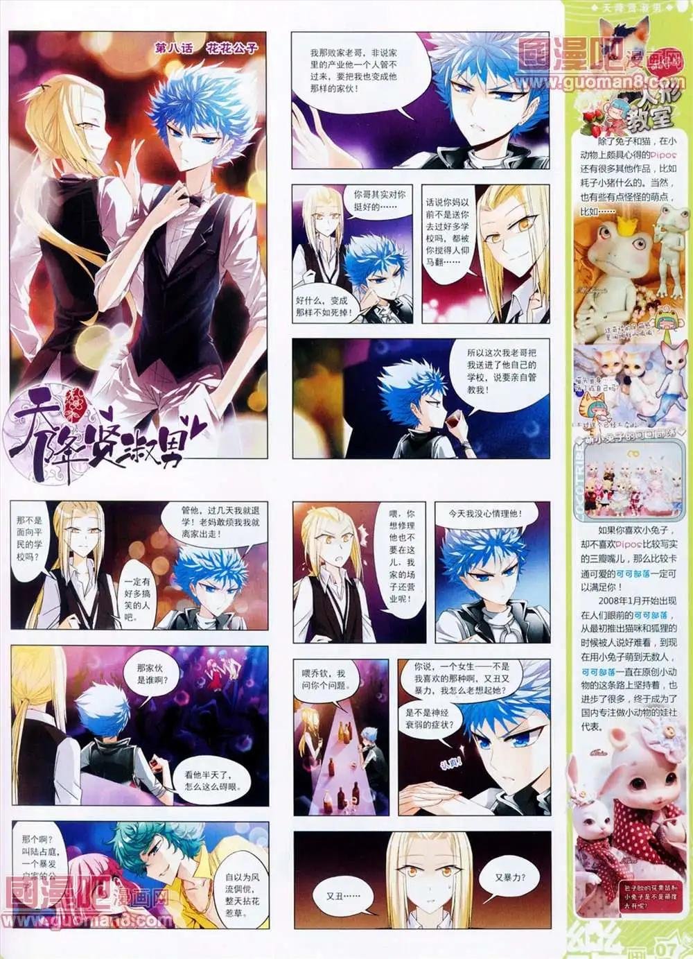 27期