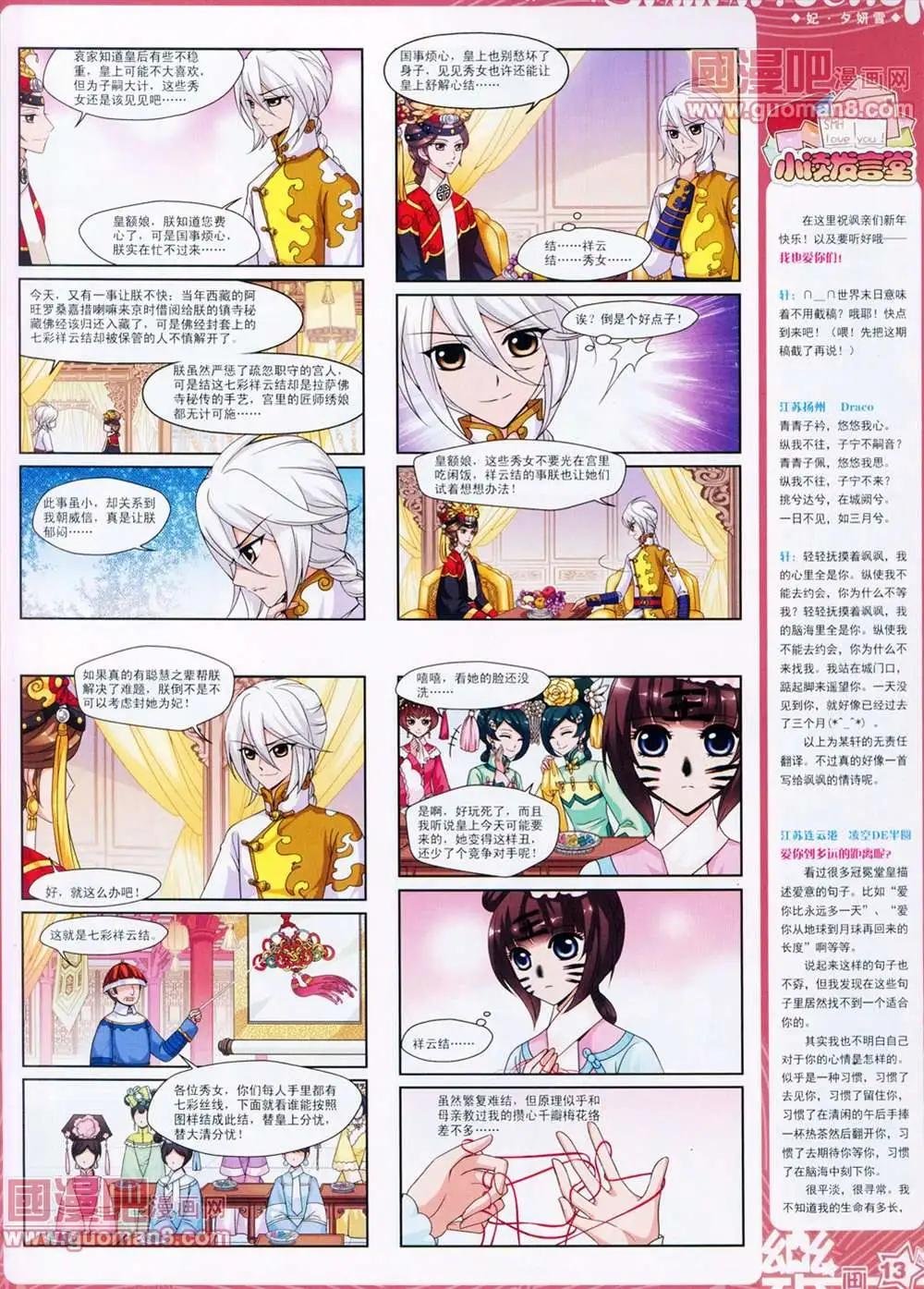 27期
