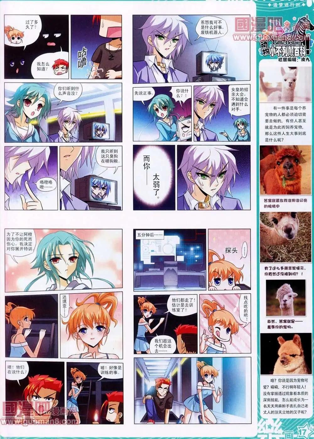 27期