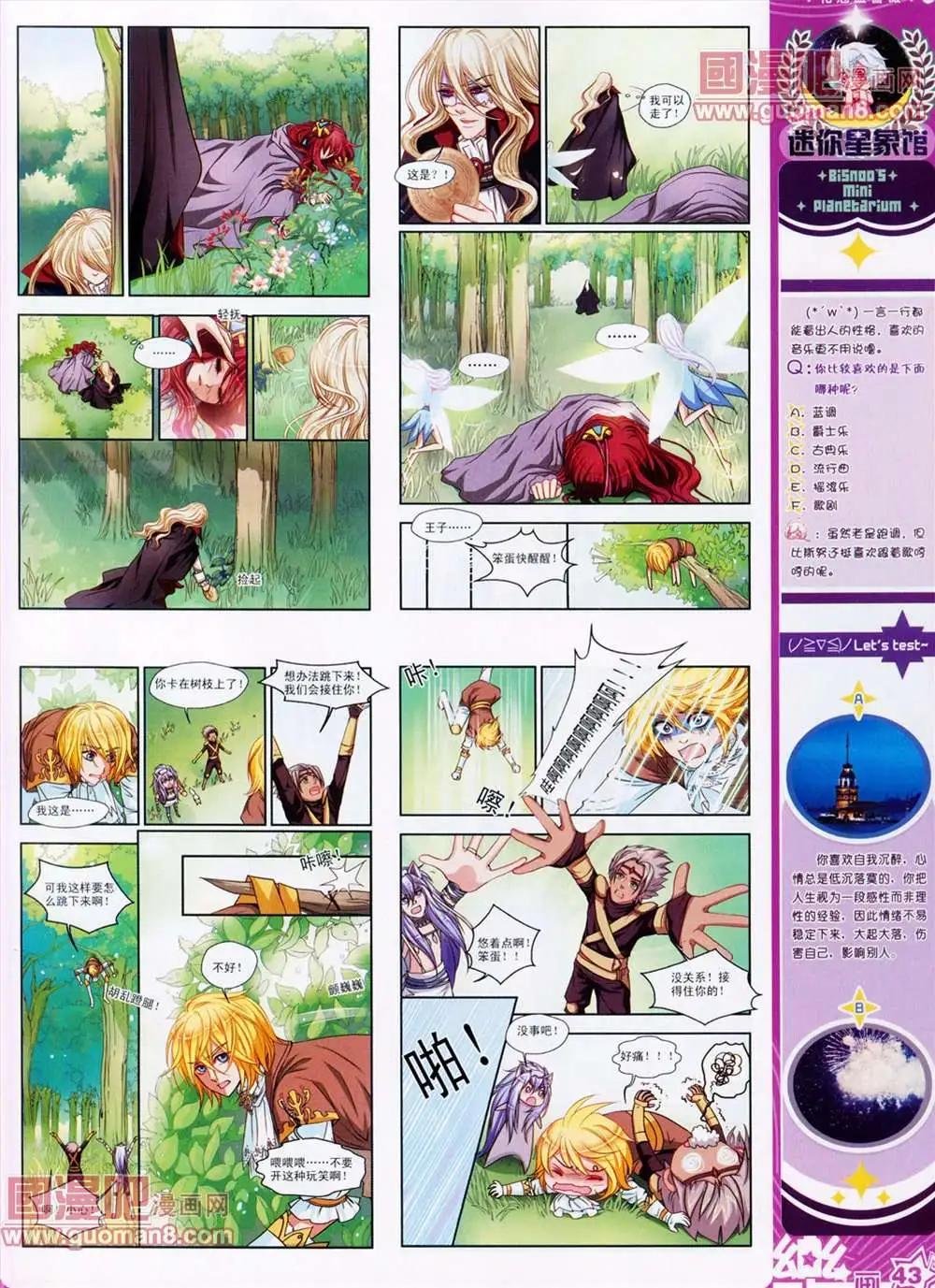 27期