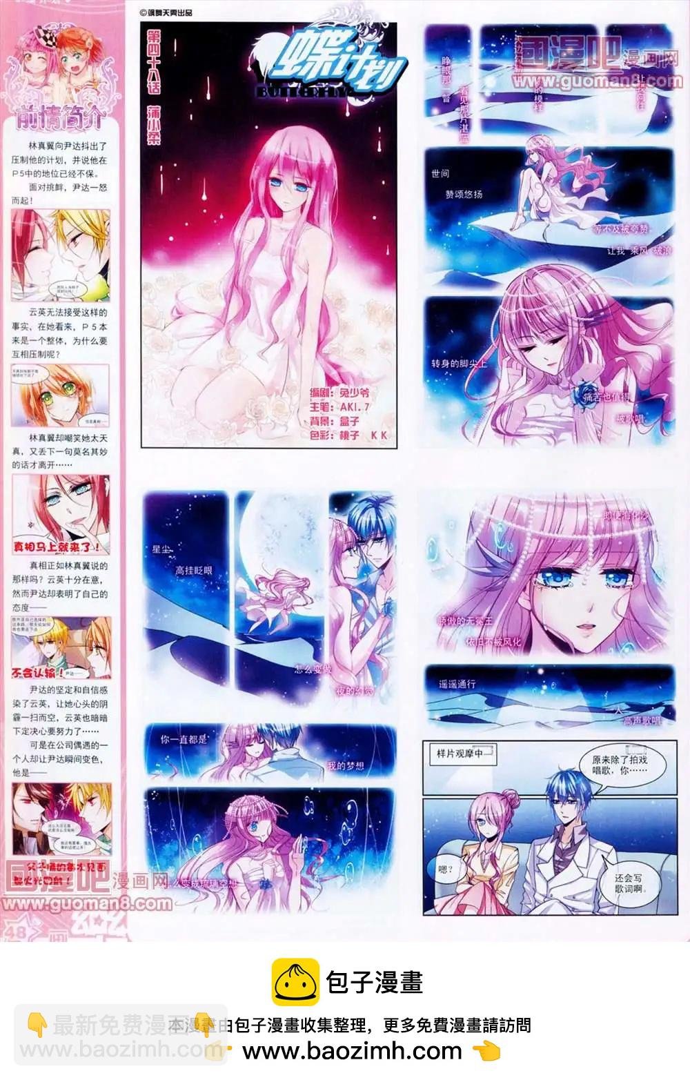 27期