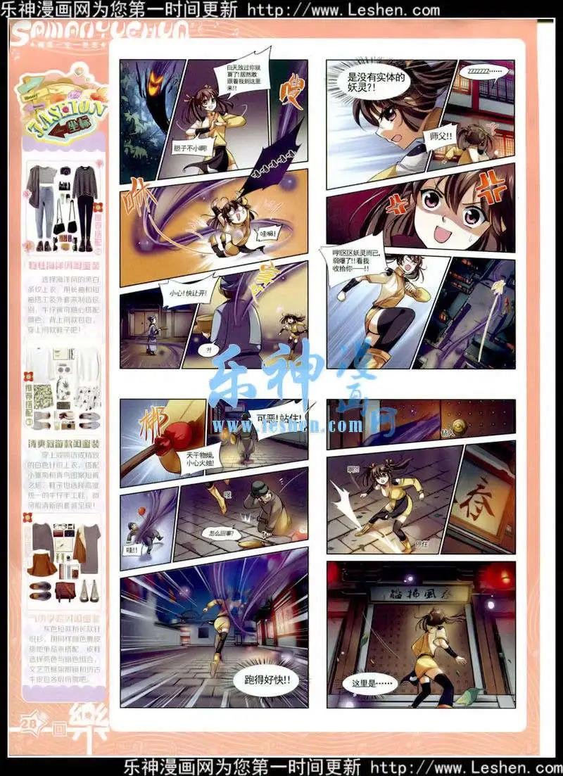 第79期 全本