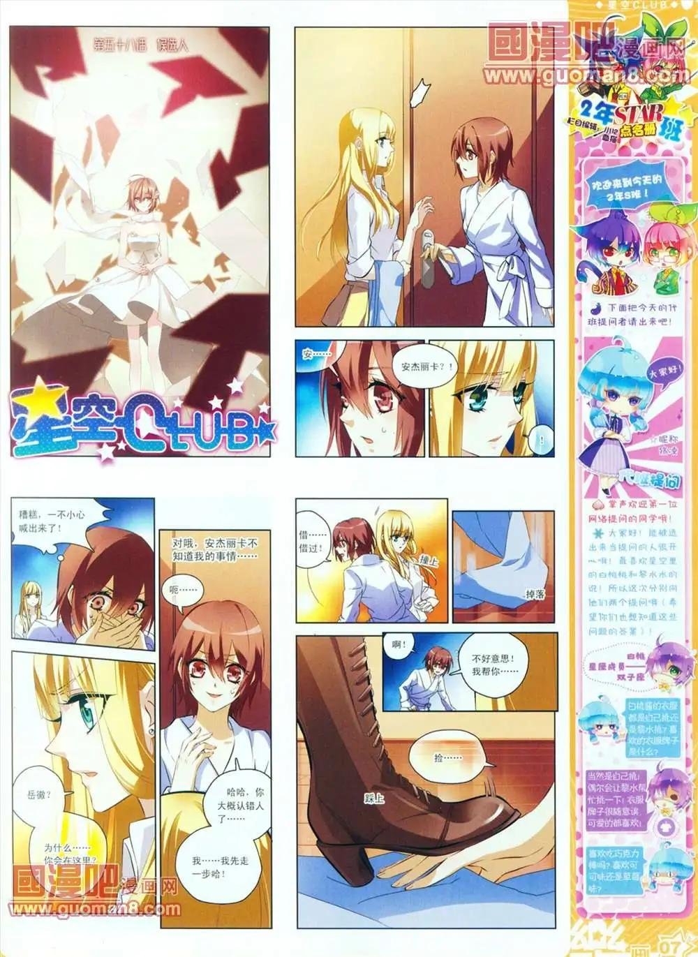 28期