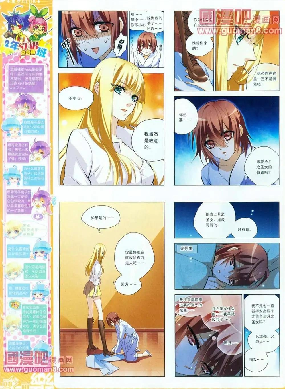 28期