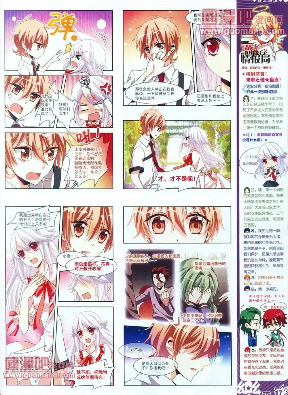 28期