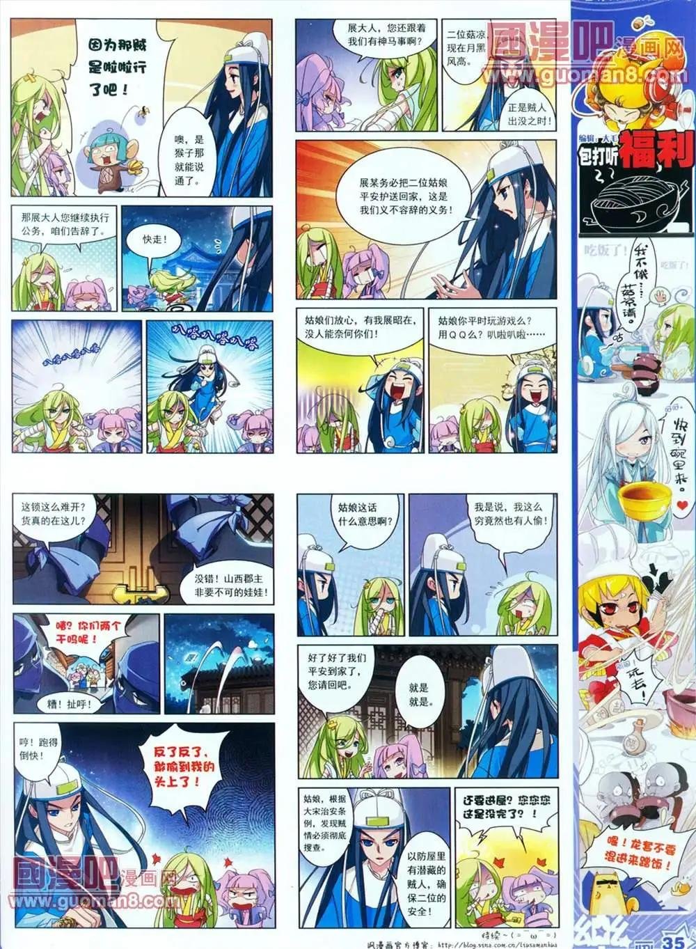 28期