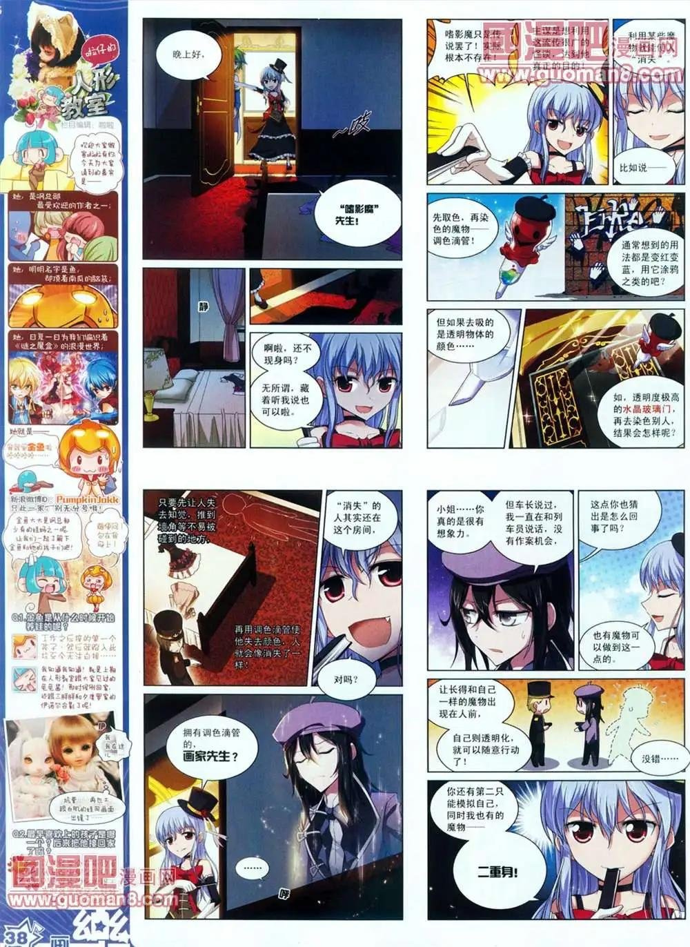 28期