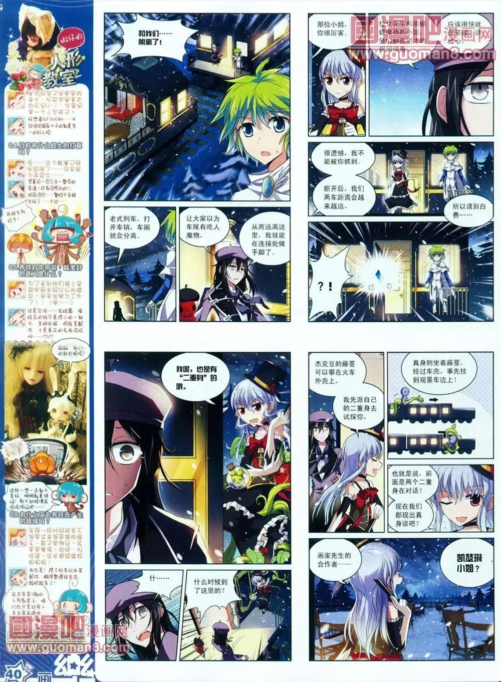 28期