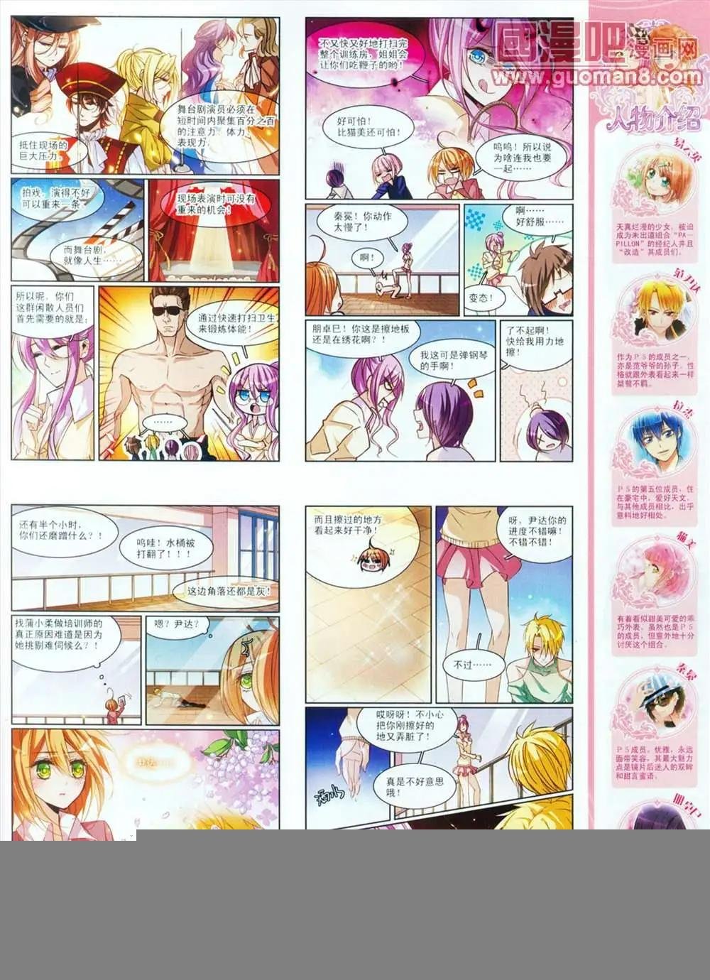 28期