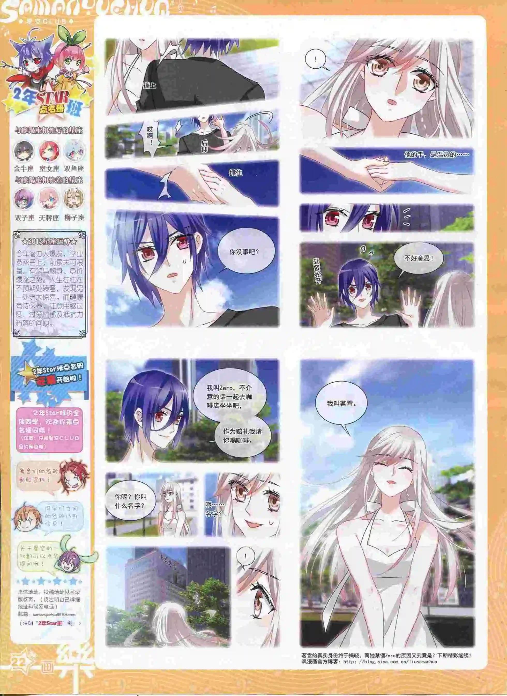 第89期