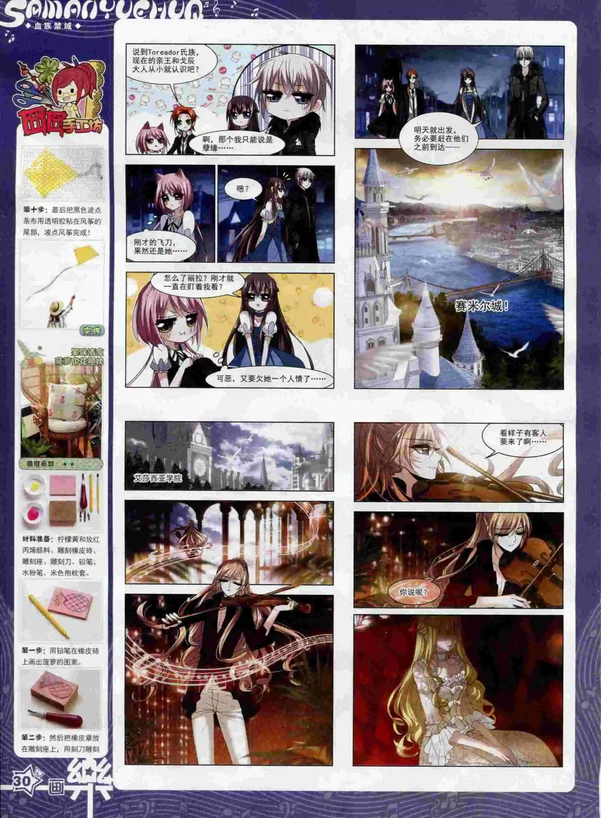 第91期