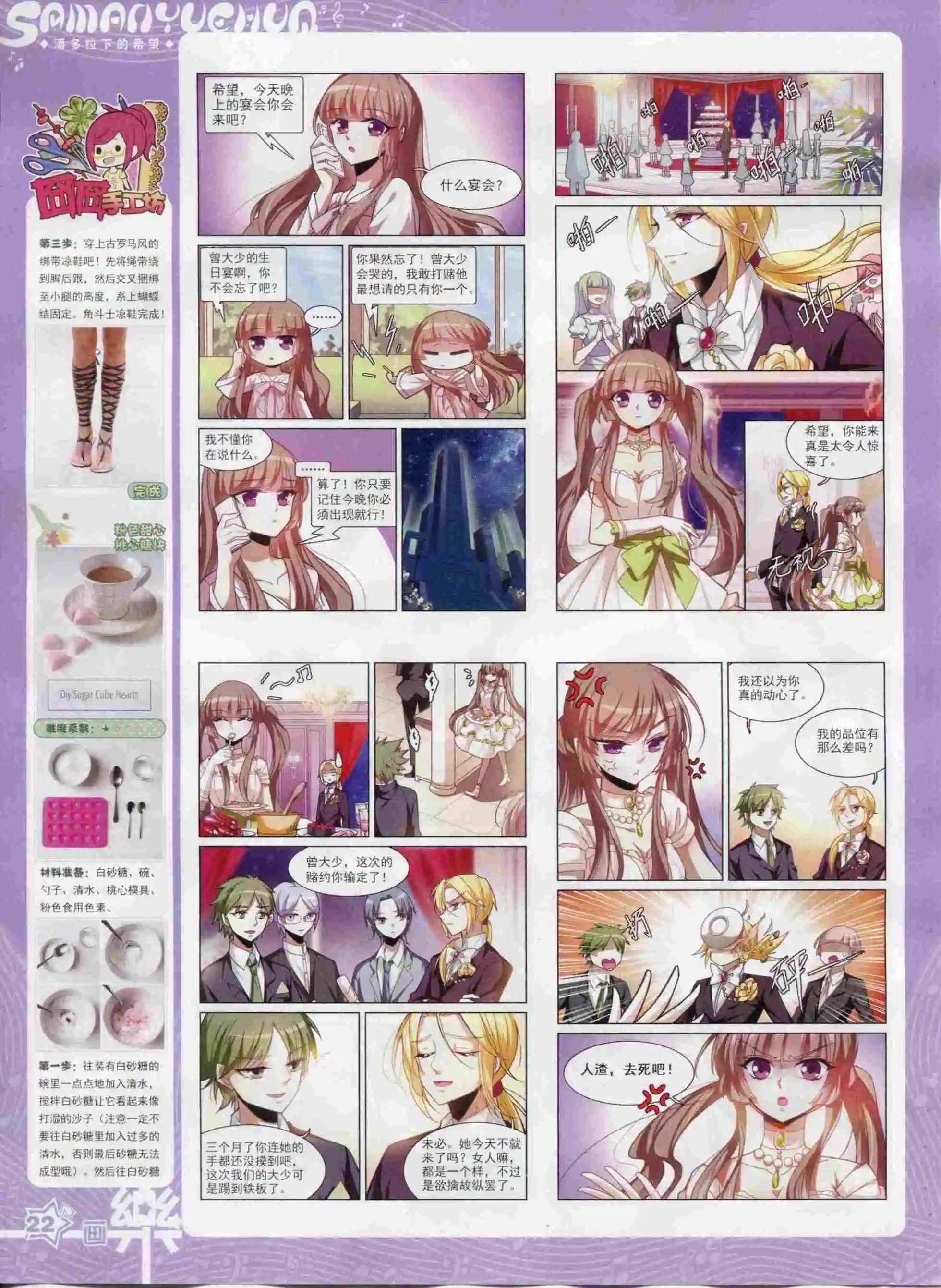 第93期